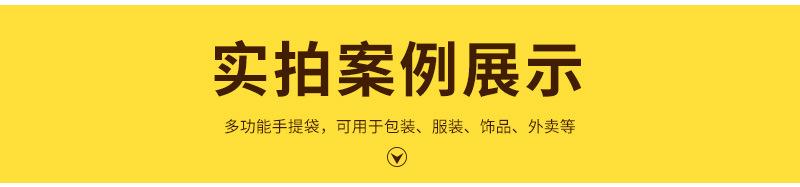 智凡详情页3_01_07