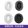 Adecuado para Funda de Auriculares Audio-Technica Ath-M50X Almohadillas M30X Diadema M40X Esponja para Montar en la Cabeza Cubierta Protectora
