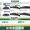Adecuado para limpiaparabrisas Honda Accord 6/7/8/9/10/11 generación/coche eléctrico, cuchillas de limpiaparabrisas universales sin marco silenciosas