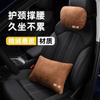 Adecuado para almohada de reposacabezas Mitsubishi almohada cervical para coche Almohada de reposacabezas para las Cuatro Estaciones Logo de coche Mitsubishi de tensión Soporte cervical almohada lumbar