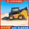 Principio de Operación de la Minicargadora V10, Características de Uso de la Cargadora, Minicargadora V10
