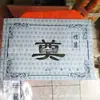 Suprimentos para funeral Coisas brancas Livro de contas grande livro de presentes 25*35cm preço de fábrica fornecimento atacadista amarração de papel livro de contas de palavras