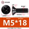Tornillo de cabeza plana avellanada de acero inoxidable 304 negro, tornillo de máquina galvanizado, tornillo negro, venta al por mayor