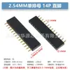 Paso de 2.54MM pin de una fila 1*2/3/4/5/6/8/10/20/40P pin recto pin de cobre
