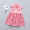 Chal de verano Mufu Rui 2023 falda de gasa blusa sin mangas falda chal falda KT vestido para niñas