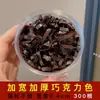 Goma Negra Desechable para el Cabello Banda Elástica Alta Elasticidad Anillo para el Cabello Infantil Accesorio para el Cabello para Niñas