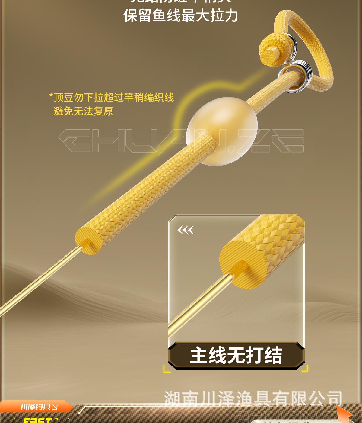 无结快锁-详情页新增卖点_07.jpg