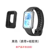 Funda de Silicona Adecuada para Huawei Band 11 Set Oficial de Correas para Reloj Huawei Band11