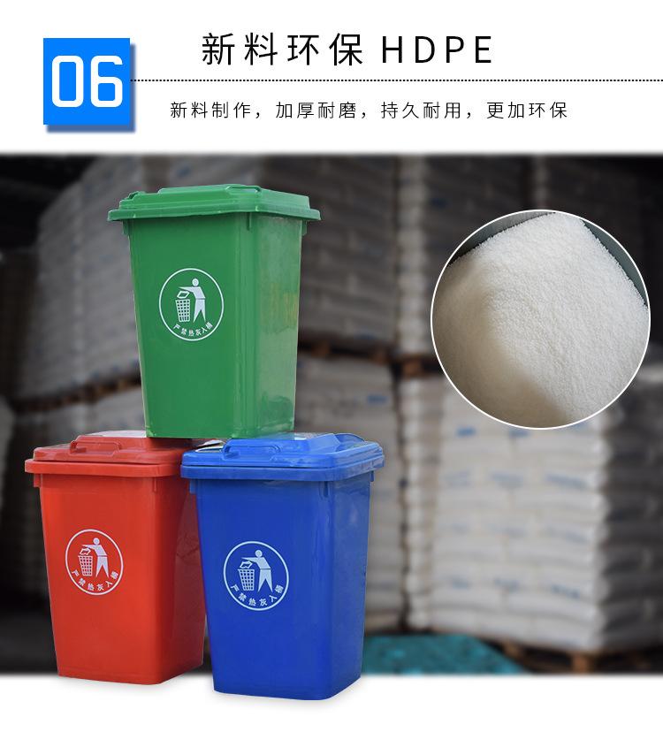 50升掀盖桶_10.jpg