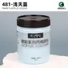 Tinta Acrílica Mali Meikao Special Muse 300ml Grande Capacidade Fonte de Tinta Envio Direto da Fábrica para Compra de Estúdio de Arte