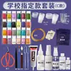 Pintura Esmalte Cloisonné DIY Clase de Artesanía Patrimonio Cultural Inmaterial Escolar Kit de Materiales Herramienta para Hacer Pintura con Arena de Colores Set