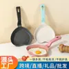 Mini Café da Manhã Amor Frigideira de Ovo Frito Maifanite Panela Antiaderente Comida de Bebê Doméstica Panela Suplementar Assar Fritar Wok