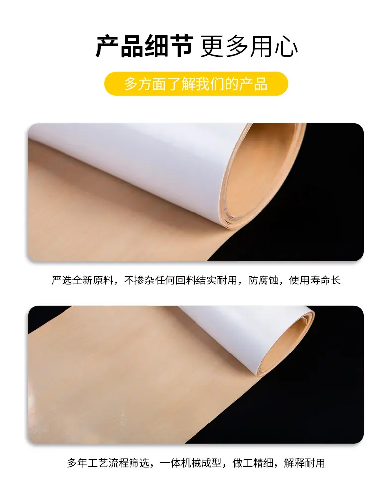 单面纳化板_05