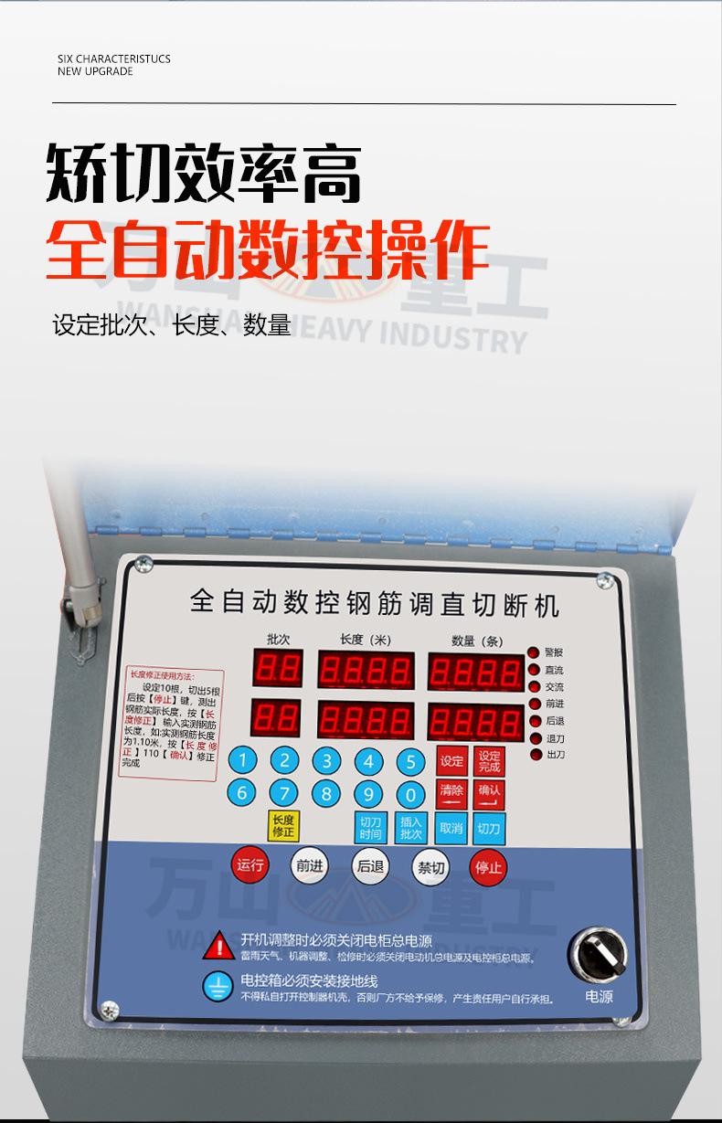详情页_09.jpg