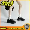 Zapatos Mary Jane Retro Estilo Británico de Suela Gruesa para Mujer Modelo 2026 Hebilla Punta Redonda Moda Tendencia Versátiles para Viajes Cortos Zapatos Pequeños de Cuero