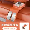 Adecuado para Ganchos de Almacenamiento para Asiento Trasero de Coche Changan Univ, Ruixiang, Eado, Ruicheng Cc y Lantuozhe