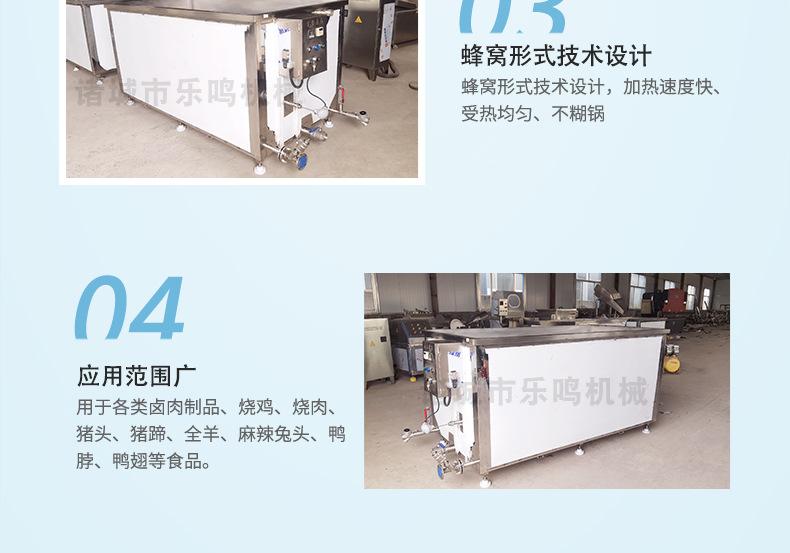 详情_07.jpg