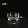Recipiente para cera de té, vela transparente para una hora, taza, frasco para vela de aromaterapia, taza vacía, recipiente casero, taza redonda, botella, candelabro