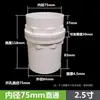 PVC 20/25/32/40/50/75/Tanque de Peces Tablero de PP Tanque de Agua Fregadero Piscina Salida de Drenaje Junta Roscada Extendida