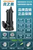 Bomba de esterco bomba de esterco limpeza aquário bomba de esgoto trifásica fossa séptica doméstico 220V máquina de bomba de lama