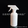 Frasco de spray de plástico redondo, limpador de fumaça, 300 ml, frasco de spray de pressão manual