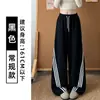 Calça Esportiva de Moletom Cinza Mescla Americana com Três Listras Feminina Outono 2026 Novo Estilo Simples Versátil Solta Afinando Calça de Pernas Largas