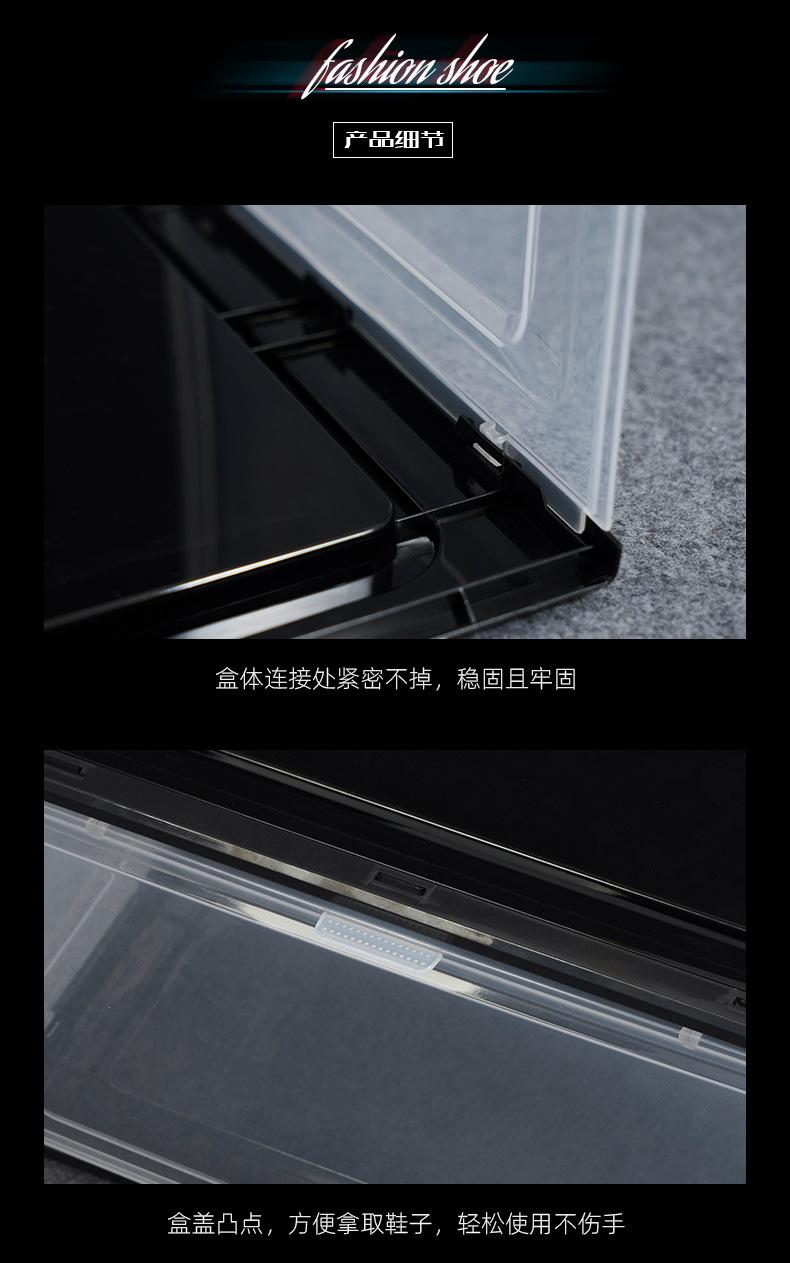 鞋盒2_13