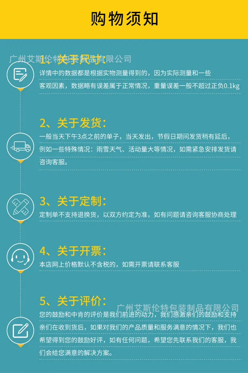 详情_16.jpg