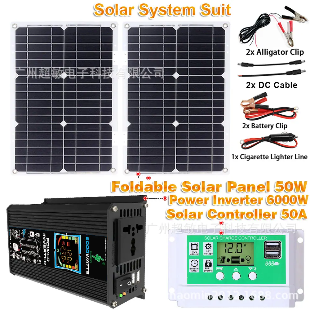 solar system CM-T3B2+50W+GR50A