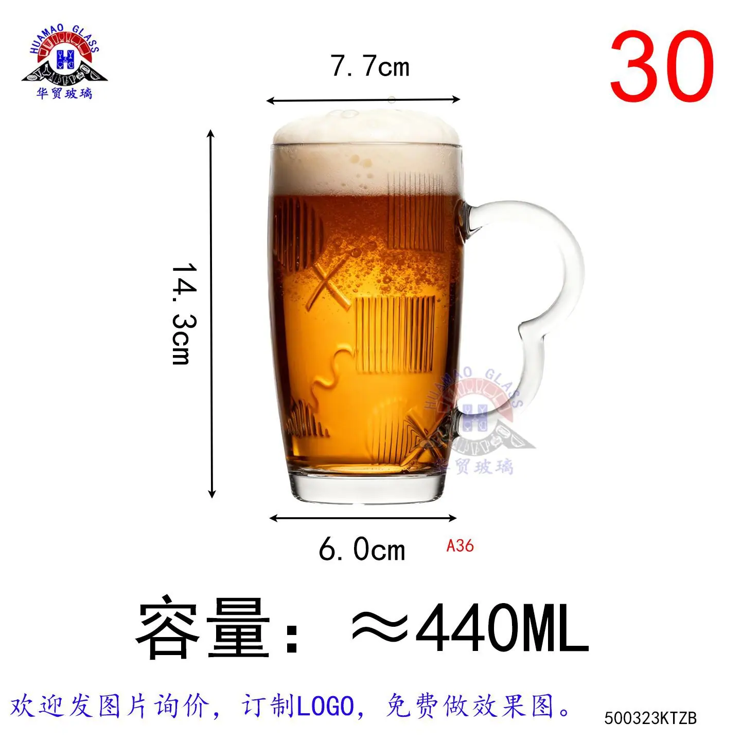 大把杯1-KTZB323.jpg