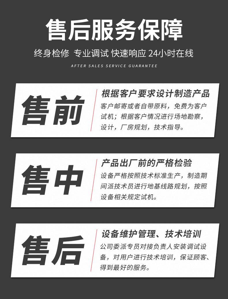 售后服务.jpg