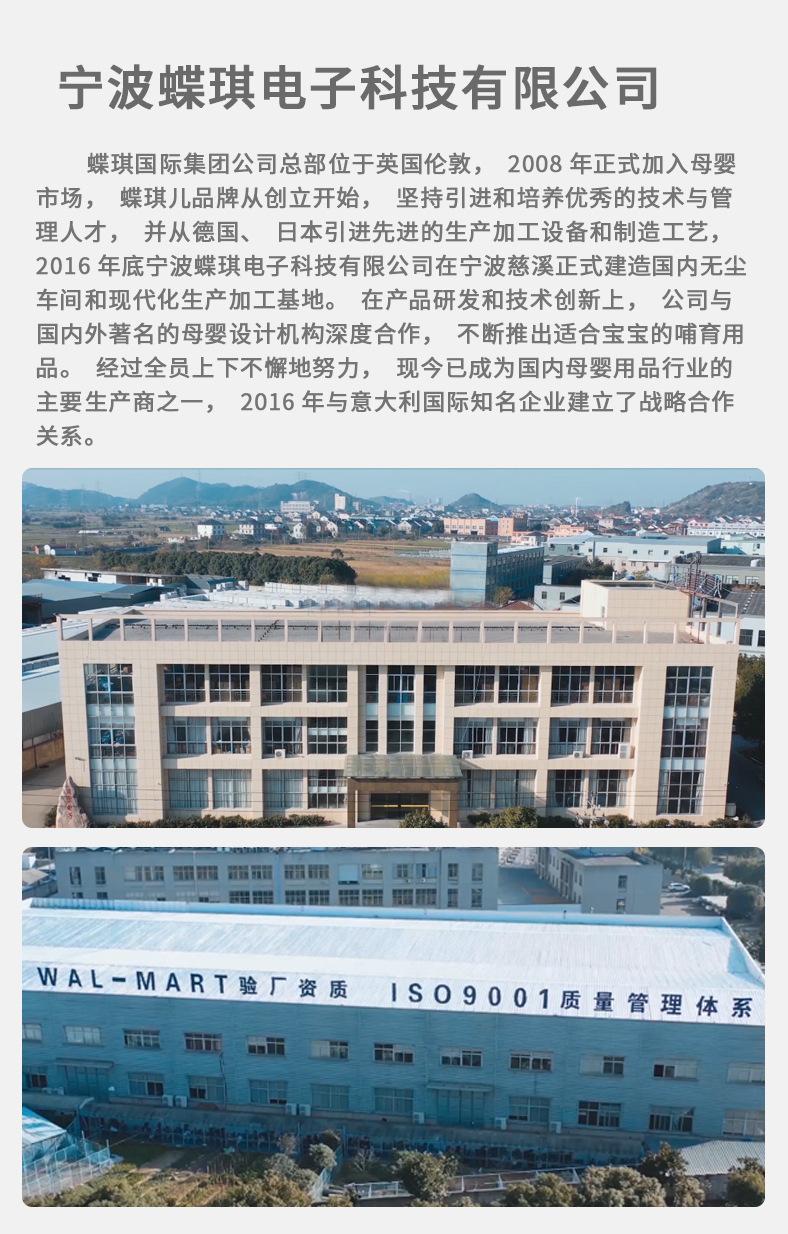 D-118BB双边电动吸奶器 详情页