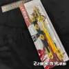Productos Periféricos del Juego Yongjie Wujian Incluyen la Espada Larga Luz y Sombra, Colección de Armas Demonio Sombra Roja Onmyoji y Arte de Hierro