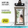 Bolsa Impermeable para Teléfono Móvil, Toma de Fotos con Pantalla Táctil, Bolsa Impermeable con Airbag para Nadar, Hacer Rafting, para Llevar, Bolsa para Teléfono Móvil