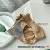 Pantaletas cómodas y coloridas estilo japonés con diseño de panal para mujer, entrepierna de algodón de color liso, levanta glúteos, sin costuras, de tiro bajo para mujer
