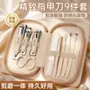 Herramientas Portátiles de Acero Inoxidable para Manicura Set de Cortaúñas Cortauñas al por Mayor Set Completo de Cortauñas Tijeras para Uñas de Alta Calidad