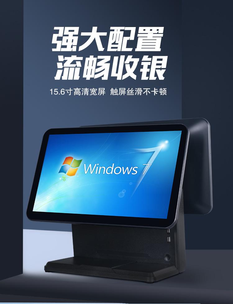 q8单屏白色15_01.jpg