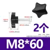 38 # Tornillo con Mango de Flor de Ciruelo, Tornillo de Mano de Baquelita en Forma de Estrella, Mango Mecánico, Mango de Cinco Estrellas, M6M8M10