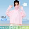 Ropa de Protección Solar para Niños Vinilo con Capucha Protección Solar para Bebé Fresca Delgada Transpirable Camisa de Protección Solar para Niños y Niñas Ropa para la Piel al por Mayor