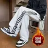 Atacado Novas Calças de Moletom Estilo Americano Masculinas Casuais Calças Listradas Masculinas Adolescente Masculino Versátil Soltas de Perna Reta Calças Esportivas