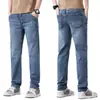Jeans de Estilo Primavera para Hombre, Pierna Recta, Holgados, Modernos, Versátiles, Marca de Moda Juvenil, Casuales, Corte Ajustado, Pantalones Retro para Hombre
