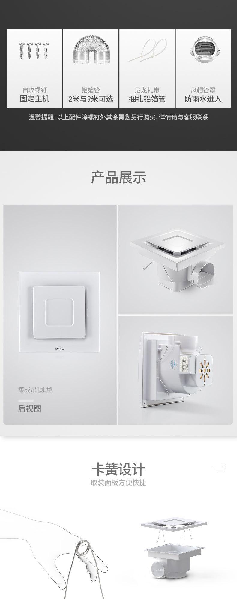 L型1_02.jpg
