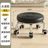 Taburete giratorio móvil para el hogar, perfecto para gente perezosa, cuidar niños, desempacar entregas, hacer manicuras y pedicuras, taburete redondo, taburete rodante popular para sala de estar