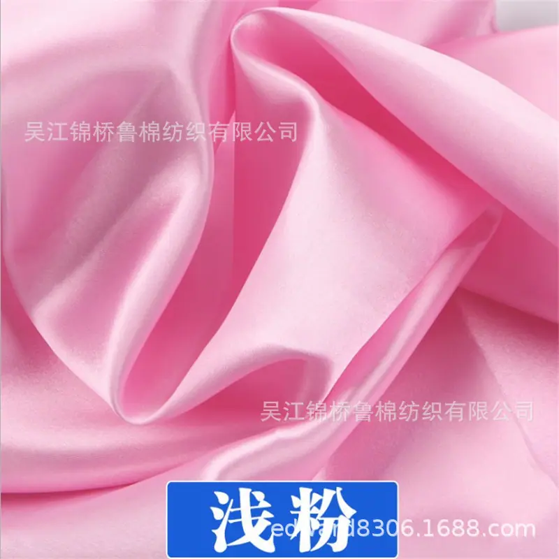 贡缎纹色丁四面弹力布色卡7.JPG