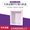 Caixa de Cartas Personalizada Nova Rosa com Abertura de Janela Ímã de Geladeira Caixa de Presente Caixa Macia com Janela de PVC Exibição de Produto Caixa Dupla de Cartas