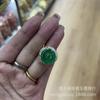 Suministro vivo de anillo de calcedonia para hombres, llave inglesa de calcedonia para hombres, llave inglesa de calcedonia verde espinaca, una generación de cabello