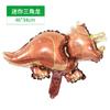 Amazon globo de dinosaurio de venta caliente arreglo de cumpleaños globo de película de aluminio dragón que escupe fuego Tiranosaurio Triceratops decoración de fiesta