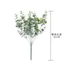 Folha de Dinheiro de Eucalipto Flores Artificiais Fabricante Flores Falsas Plantas Verdes Atacado Decoração de Casamento Artesanato Estilo Ins Transfronteiriço