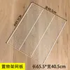 Estante de almacenamiento para pilar A 800, armario metálico de pared para almacenamiento, panel de rejilla abierto de pared para colgar ropa