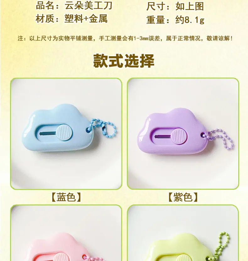 AS-字母手机挂绳_03.jpg